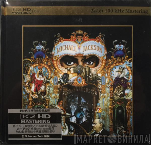  Michael Jackson  - Dangerous