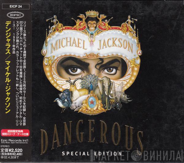  Michael Jackson  - Dangerous