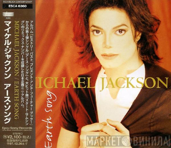  Michael Jackson  - Earth Song