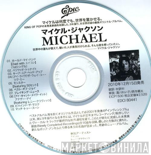  Michael Jackson  - Michael