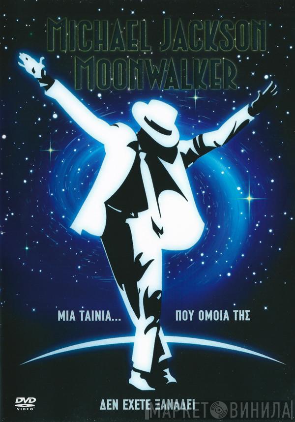  Michael Jackson  - Moonwalker