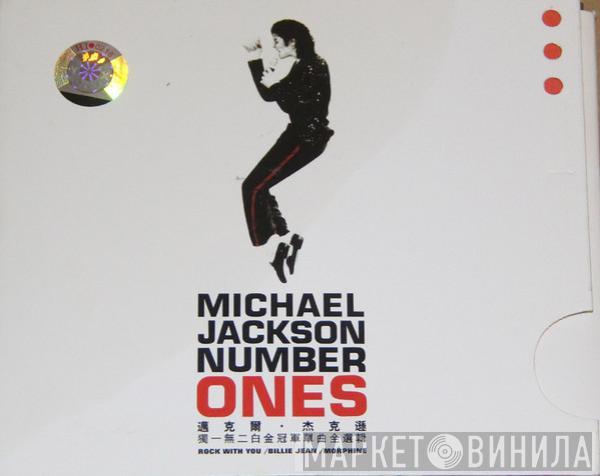  Michael Jackson  - Number Ones
