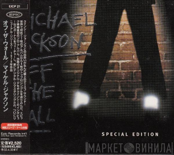  Michael Jackson  - Off The Wall