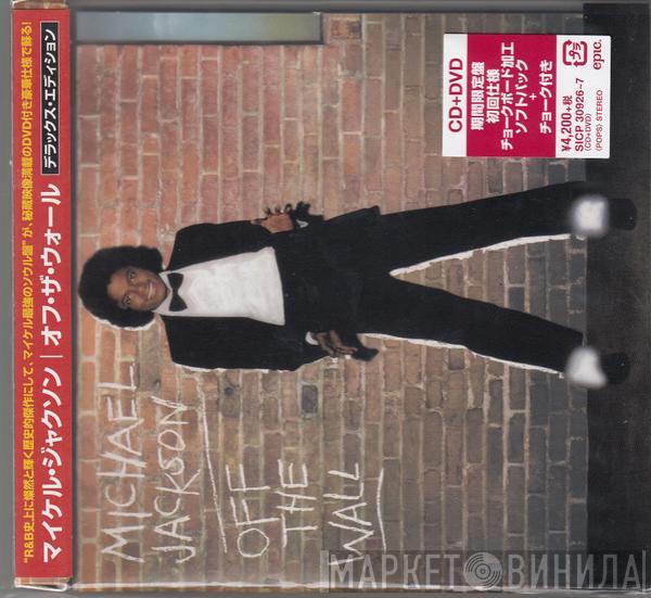  Michael Jackson  - Off The Wall