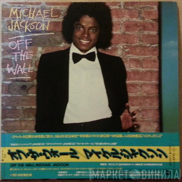  Michael Jackson  - Off The Wall