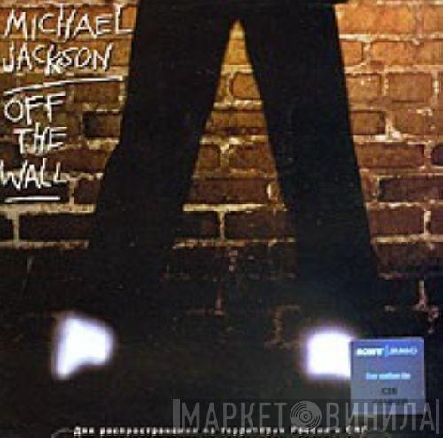  Michael Jackson  - Off The Wall