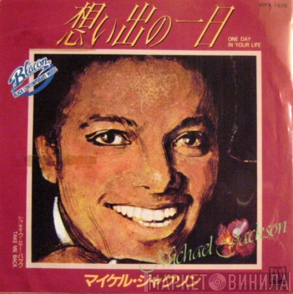  Michael Jackson  - One Day In Your Life
