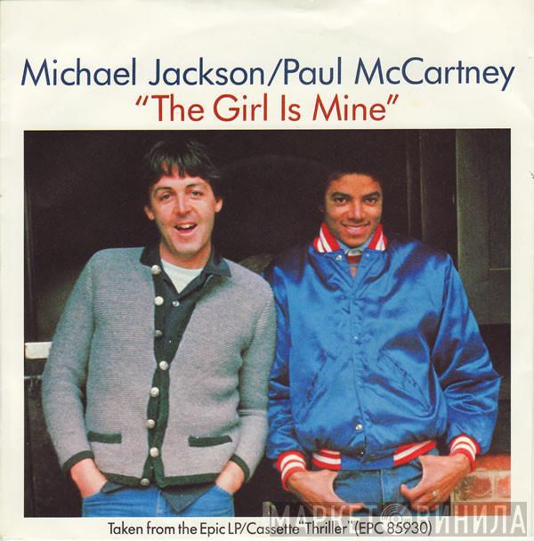 Michael Jackson, Paul McCartney - The Girl Is Mine