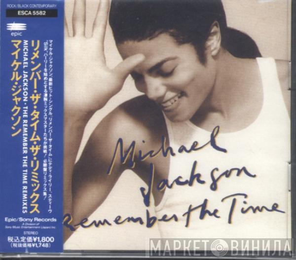  Michael Jackson  - Remember The Time (Remixes)