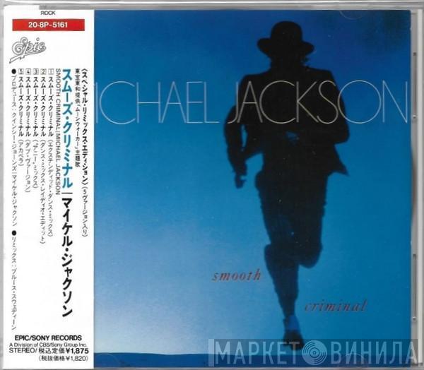  Michael Jackson  - Smooth Criminal