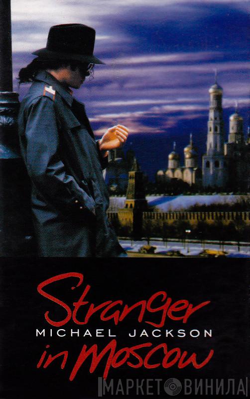  Michael Jackson  - Stranger In Moscow