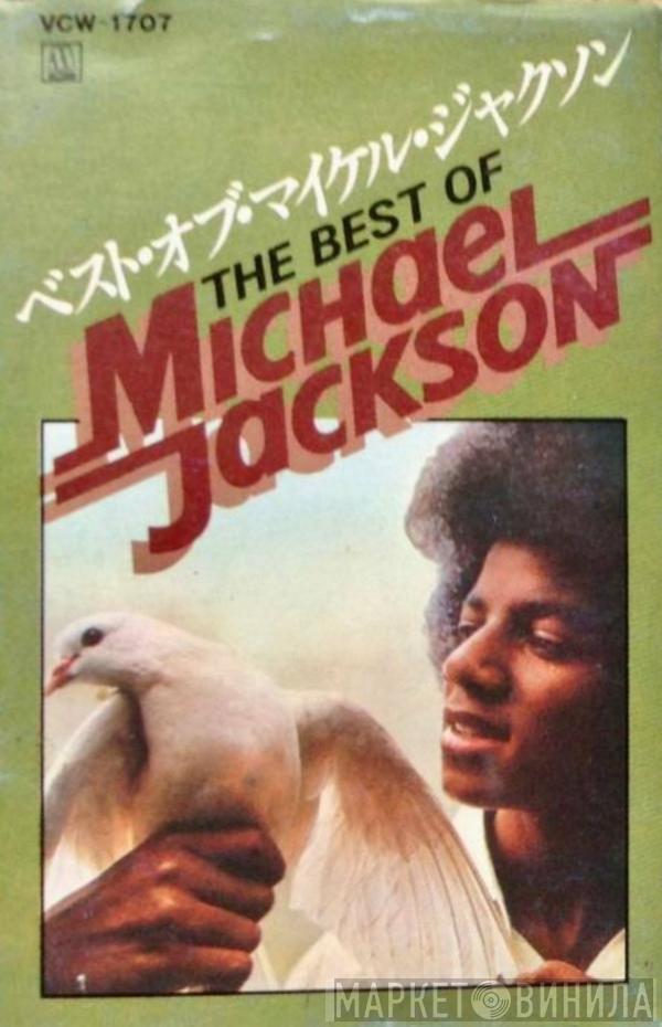  Michael Jackson  - The Best Of Michael Jackson