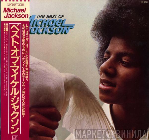  Michael Jackson  - The Best Of Michael Jackson