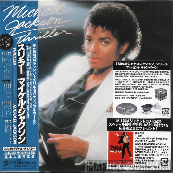  Michael Jackson  - Thriller