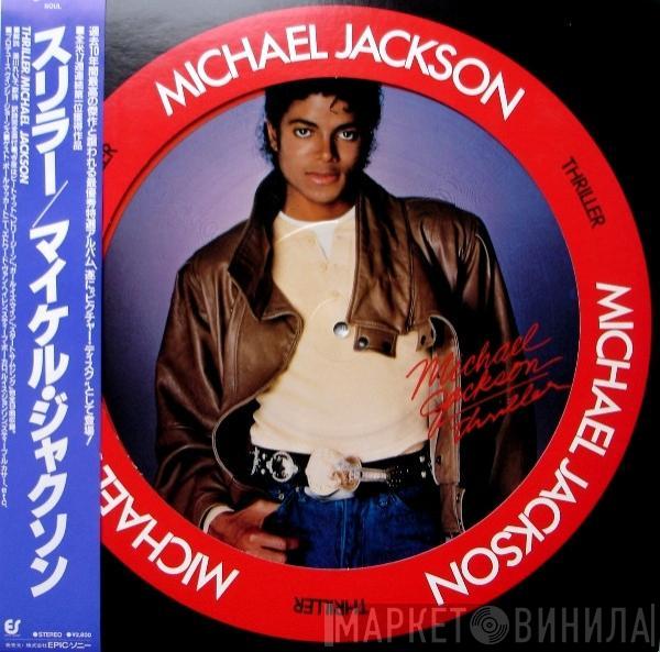  Michael Jackson  - Thriller