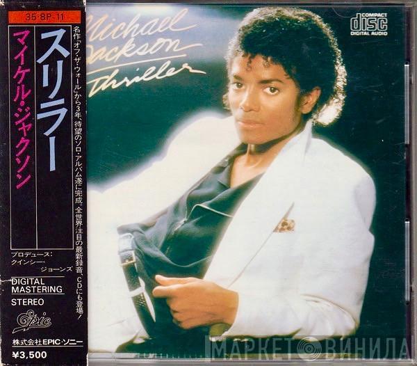  Michael Jackson  - Thriller
