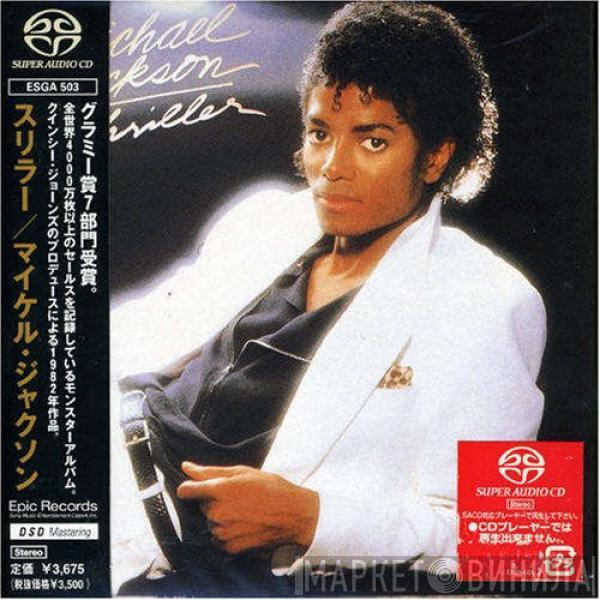  Michael Jackson  - Thriller
