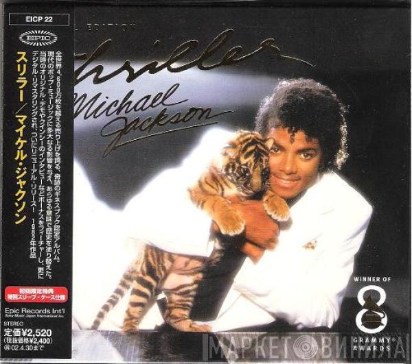  Michael Jackson  - Thriller
