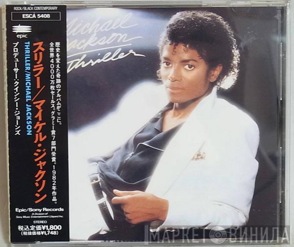  Michael Jackson  - Thriller