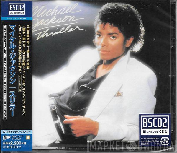  Michael Jackson  - Thriller
