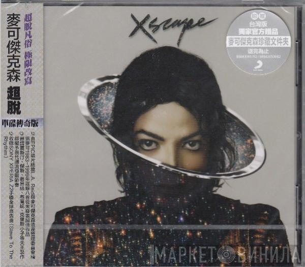  Michael Jackson  - Xscape