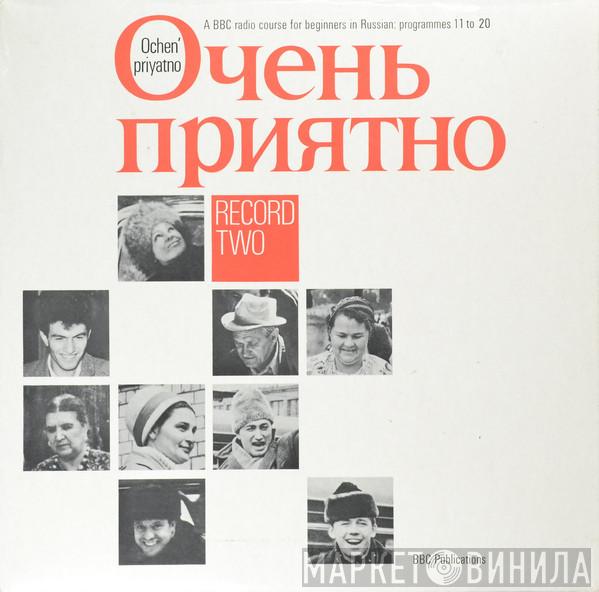 Michael L Frewin, Albina Braithwaite - Ochen' priyatno Record 2