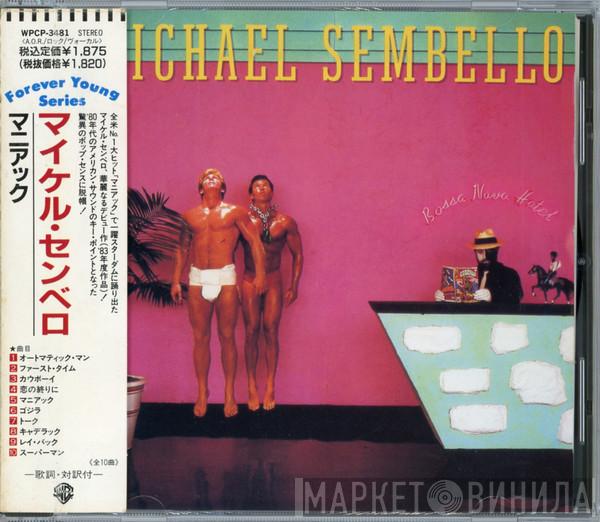  Michael Sembello  - Bossa Nova Hotel