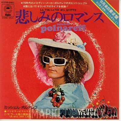 Michel Polnareff - 悲しみのロマンス La Vie, La Vie M'A Quitté / ラース家の舞踏会 Le Bal Des Laze