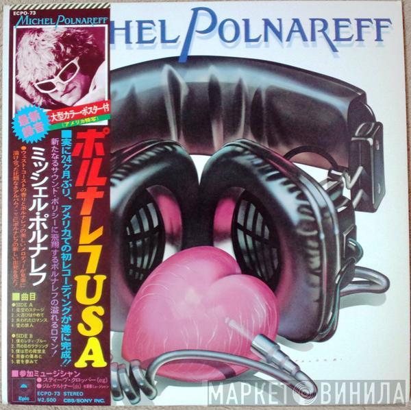  Michel Polnareff  - Michel Polnareff