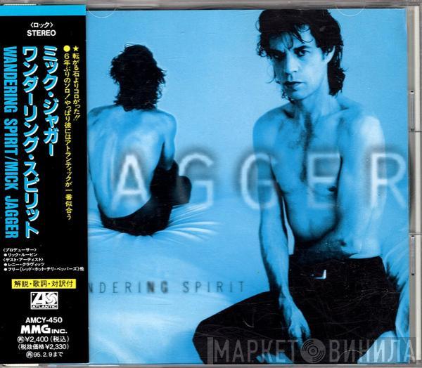 Mick Jagger - Wandering Spirit