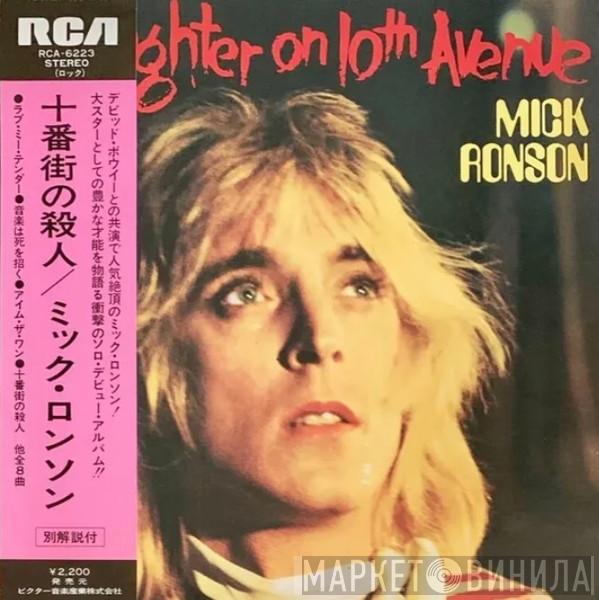  Mick Ronson  - Slaughter On 10th Avenue