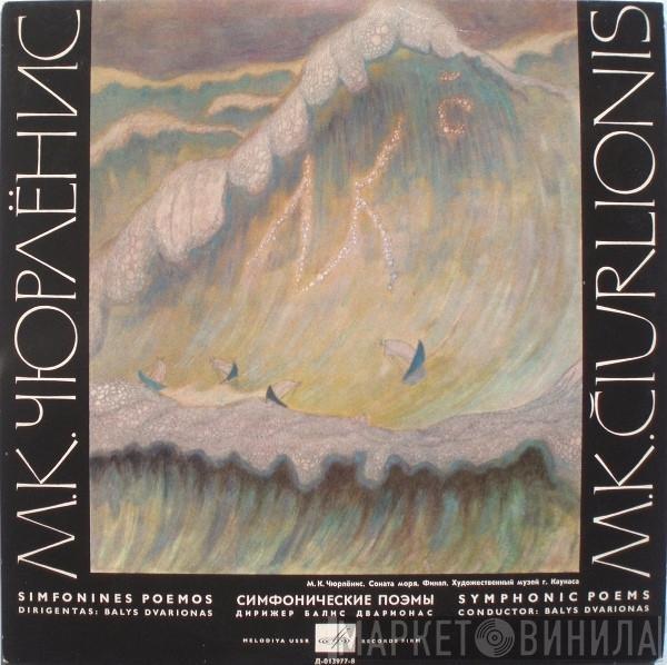 - Mikalojus Konstantinas Čiurlionis , Conductor Moscow Philharmonic Orchestra  Balys Dvarionas  - Symphonic Poems