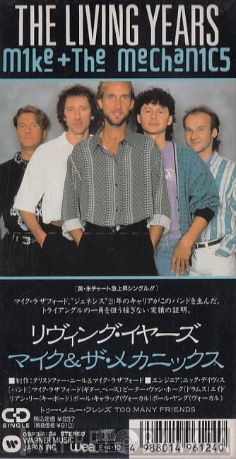 Mike & The Mechanics  - The Living Years