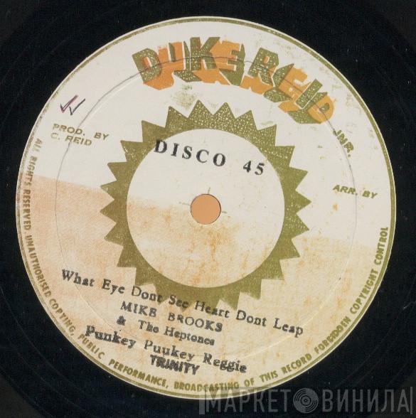 Mike Brooks, The Heptones, Trinity , Ansel Collins - What Eye Dont See Heart Dont Leap / Punkey Puukey Reggie / Punkey Dub & Punkey Rock