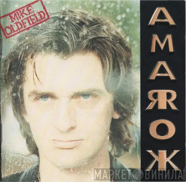  Mike Oldfield  - Amarok