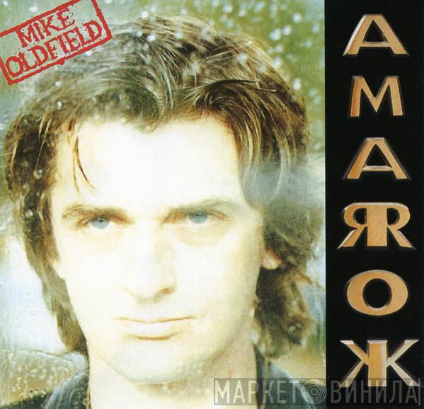  Mike Oldfield  - Amarok