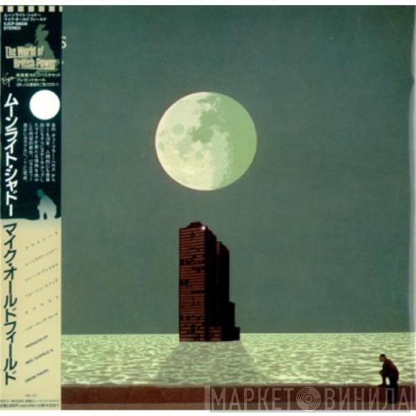  Mike Oldfield  - Crises