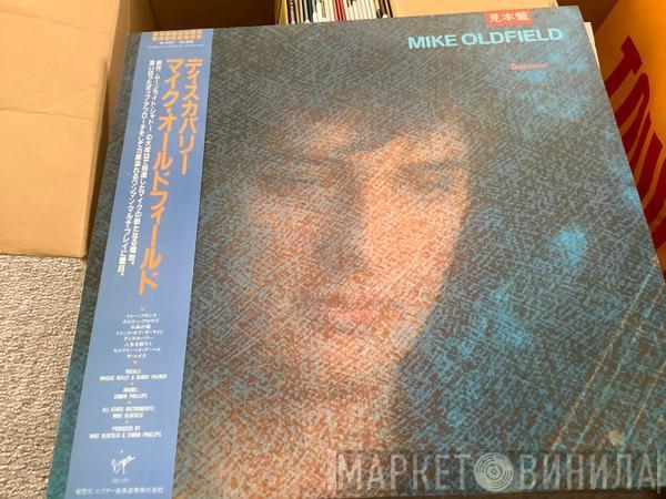  Mike Oldfield  - Discovery
