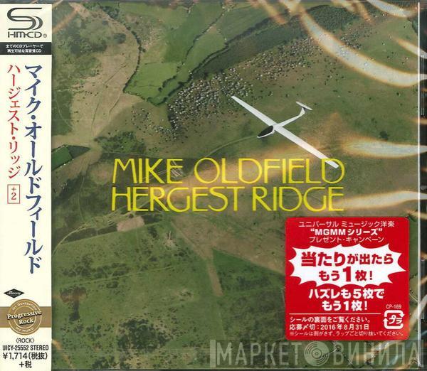  Mike Oldfield  - Hergest Ridge