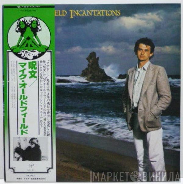  Mike Oldfield  - Incantations