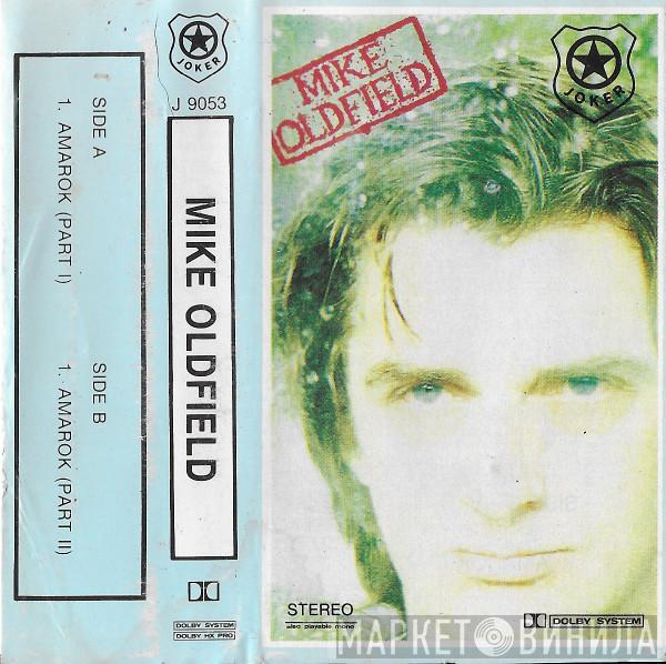  Mike Oldfield  - Mike Oldfield