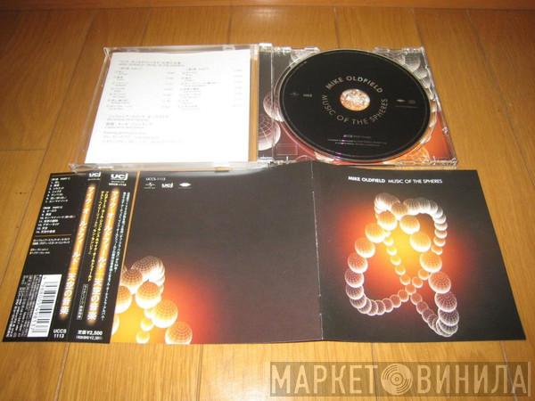  Mike Oldfield  - Music Of The Spheres