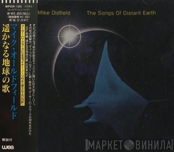  Mike Oldfield  - The Songs Of Distant Earth