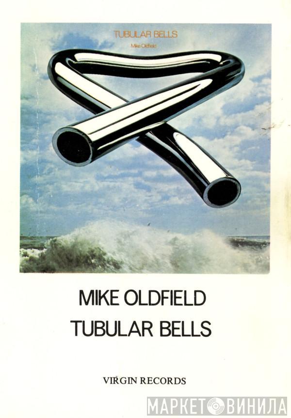  Mike Oldfield  - Tubular Bells