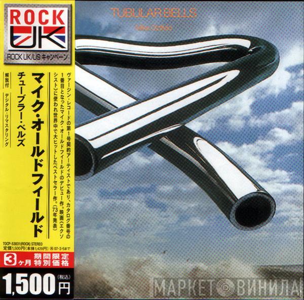  Mike Oldfield  - Tubular Bells