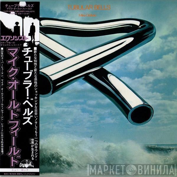  Mike Oldfield  - Tubular Bells