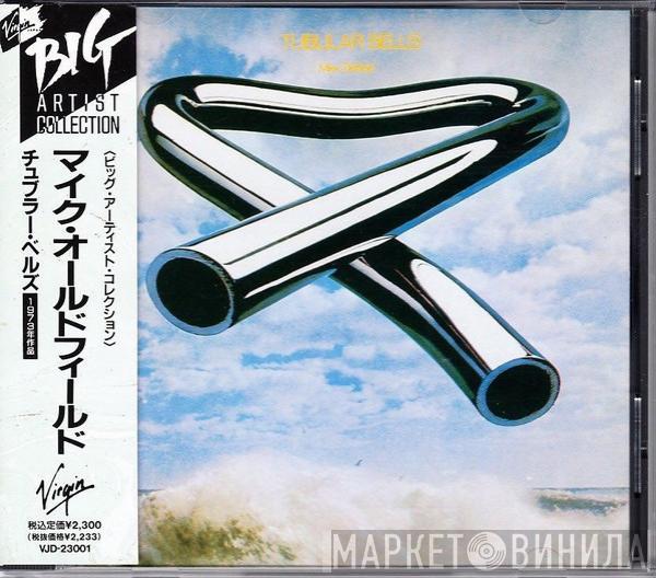  Mike Oldfield  - Tubular Bells
