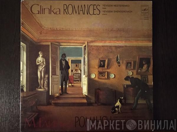 , Mikhail Ivanovich Glinka , Evgeny Nesterenko  Евгений Шендерович  - Romances