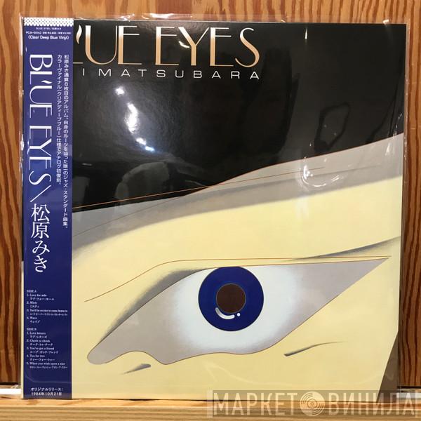 Miki Matsubara - Blue Eyes