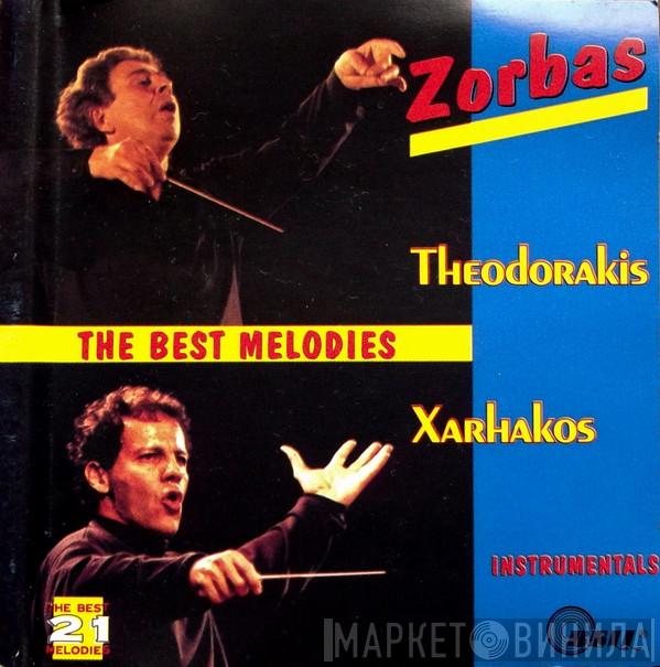- Mikis Theodorakis  Σταύρος Ξαρχάκος  - Zorbas